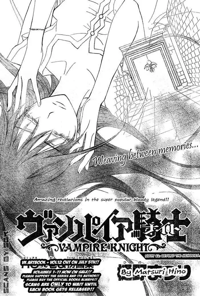 Vampire Knight Chapter 62 4